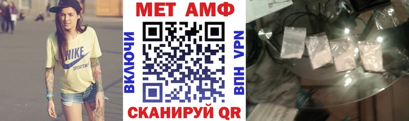 Купить закладки  Нижнеудинск  Амфетамин 98% 