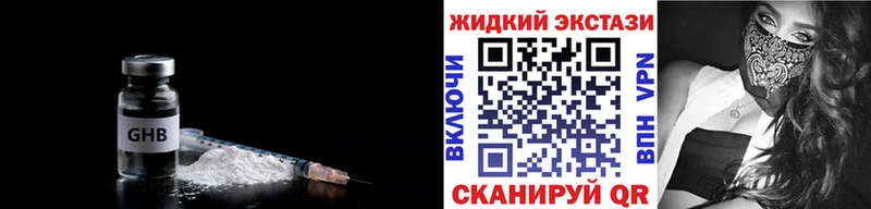 Бутират оксана  Купить  Нижнеудинск 