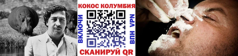 Купить закладки  Нижнеудинск  Кокаин Перу 
