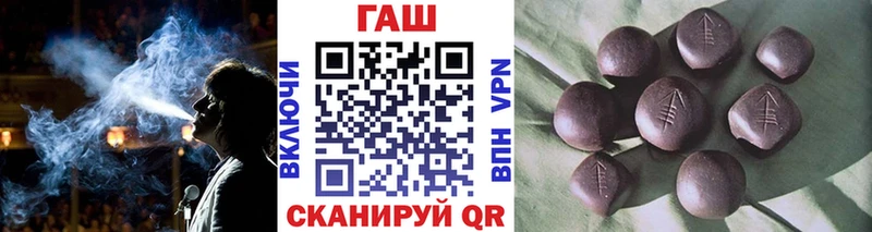 Купить закладки  Нижнеудинск  Гашиш гашик 