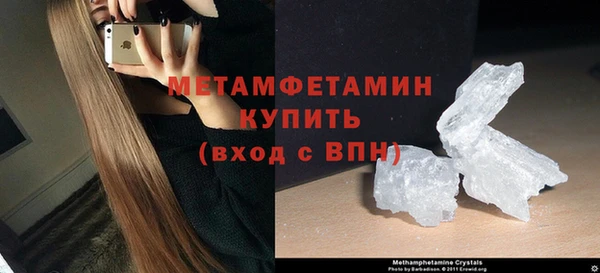 альфа пвп VHQ Михайловка