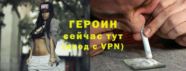 альфа пвп VHQ Михайловка