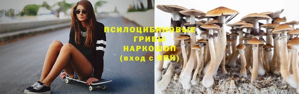 альфа пвп VHQ Михайловка