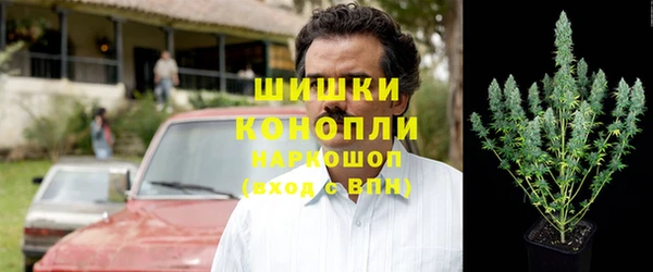 альфа пвп VHQ Михайловка