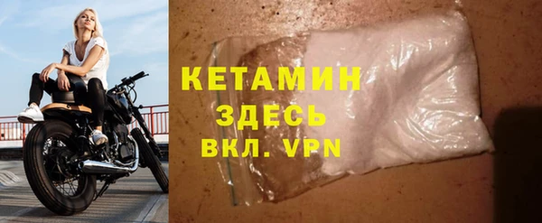 альфа пвп VHQ Михайловка