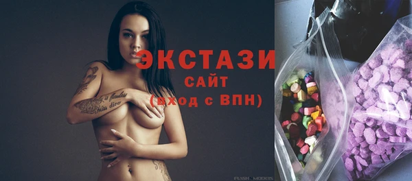 альфа пвп VHQ Михайловка