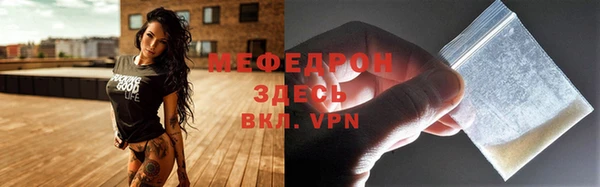 альфа пвп VHQ Михайловка