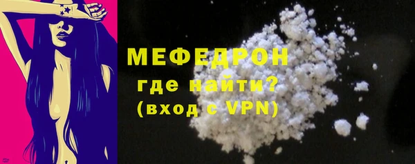 альфа пвп VHQ Михайловка