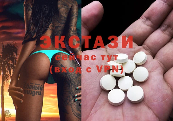 альфа пвп VHQ Михайловка