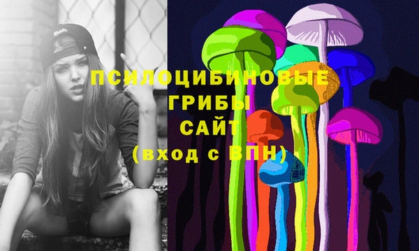 альфа пвп VHQ Михайловка