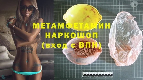 альфа пвп VHQ Михайловка