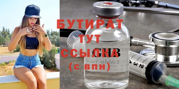 альфа пвп VHQ Михайловка