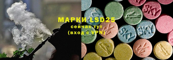 альфа пвп VHQ Михайловка