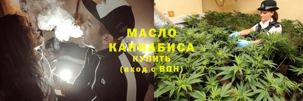 альфа пвп VHQ Михайловка