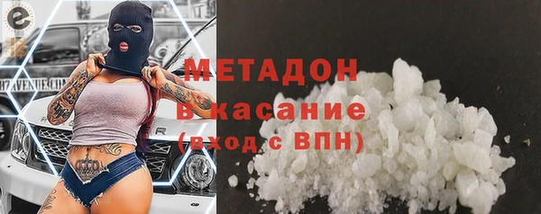 альфа пвп VHQ Михайловка