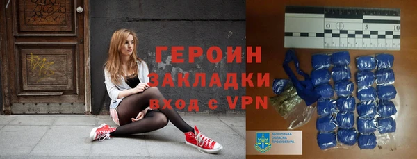 альфа пвп VHQ Михайловка