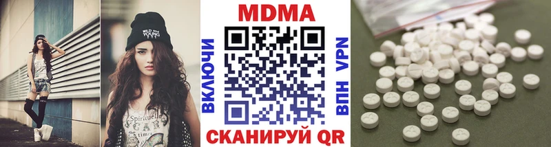 MDMA кристаллы  Купить  Нижнеудинск 