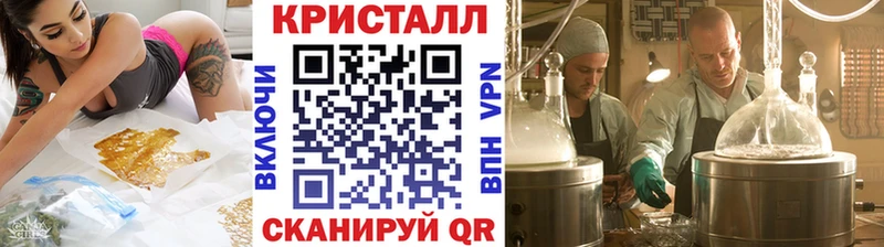 Купить где  Нижнеудинск  Метамфетамин пудра 