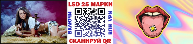 Купить  Нижнеудинск  Наркотические марки 1,8мг 
