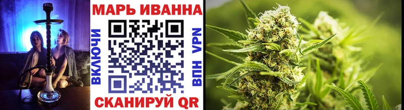 Купить закладки Нижнеудинск Конопля SATIVA & INDICA
